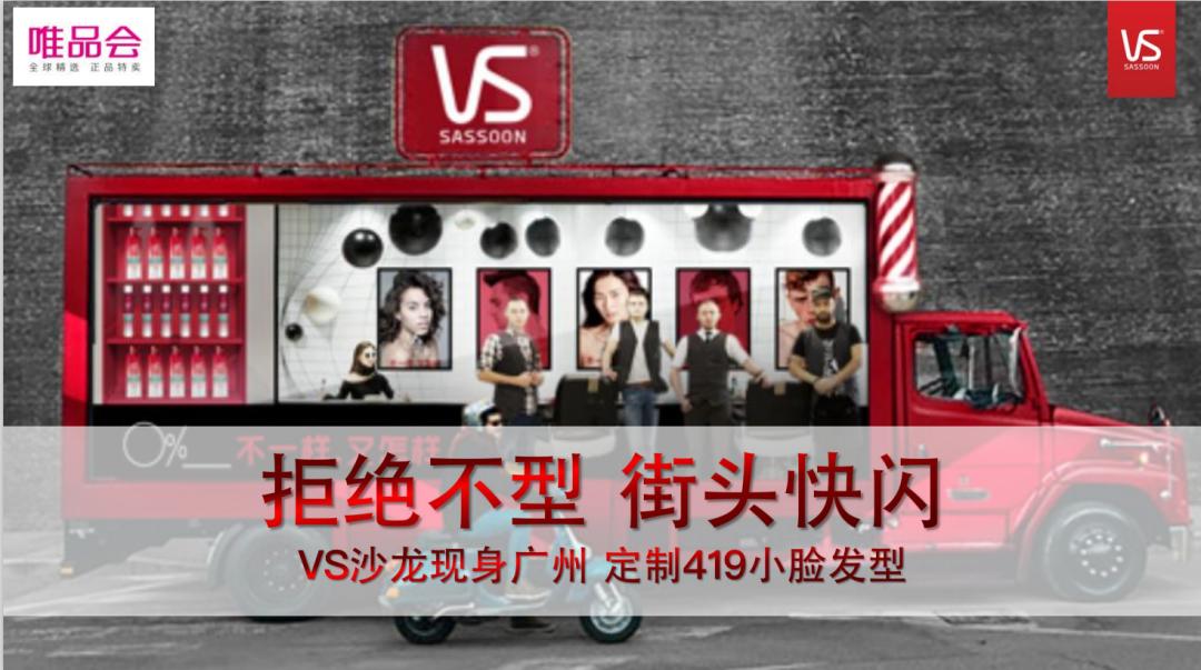 营销落地方案ppt,营销思路ppt