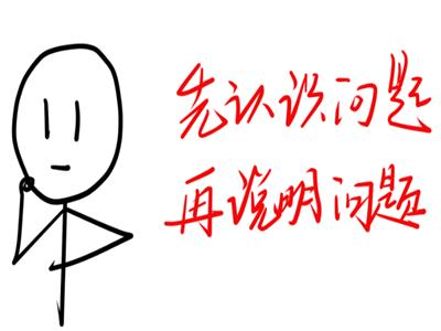 如何学会沟通表达自己的想法,怎么把一个问题想得很全面