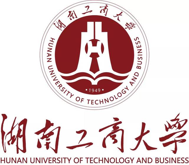 湖南唯一财经类“大学”—湖南工商大学