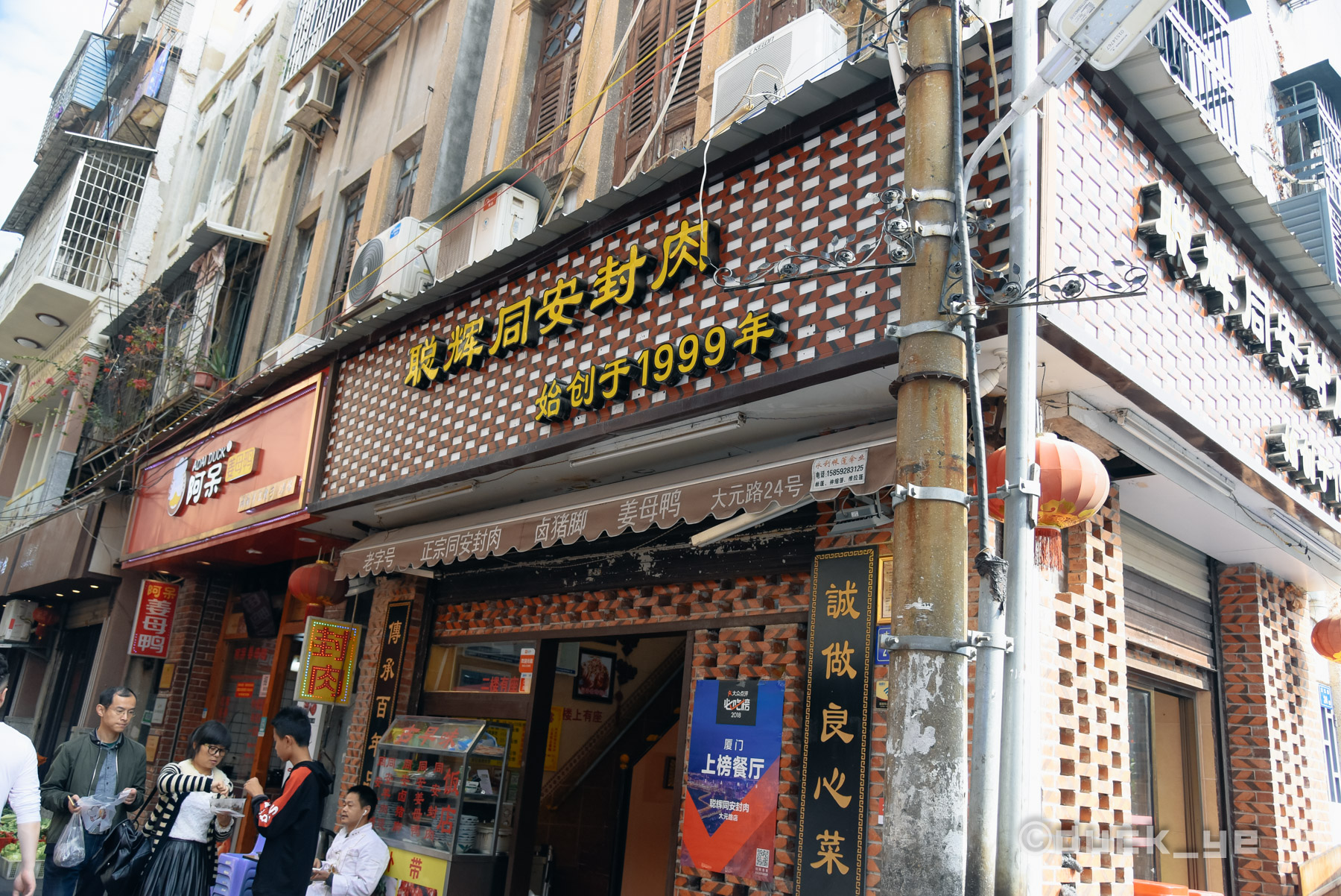 厦门土著眼中的八市，它仍是那个最具烟火气的城市缩影