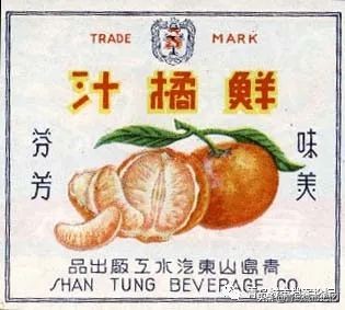 老青岛有哪些品牌,这些老品牌是老青岛抹不掉的记忆