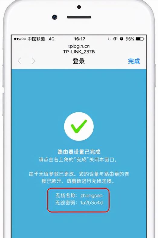 如何设置无线路由器网速最快,如何设置无线路由器的方法