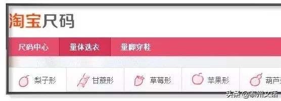 淘宝怎么挑选衣服省钱技巧,淘宝选衣服的方法和技巧