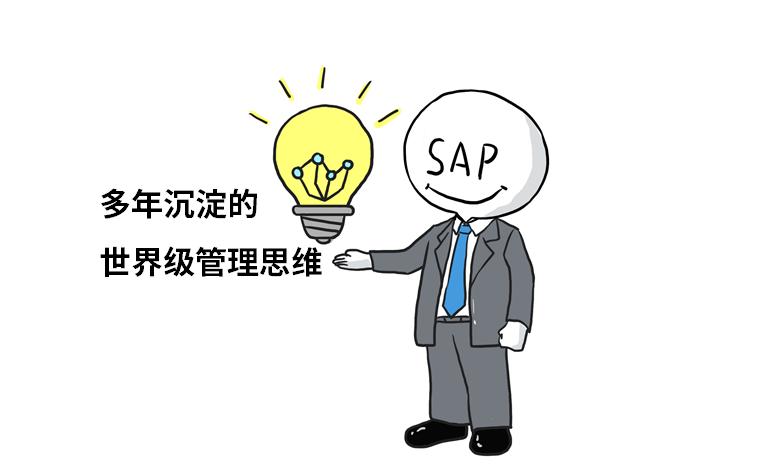 这些年,让客户泪流满面的ERP…