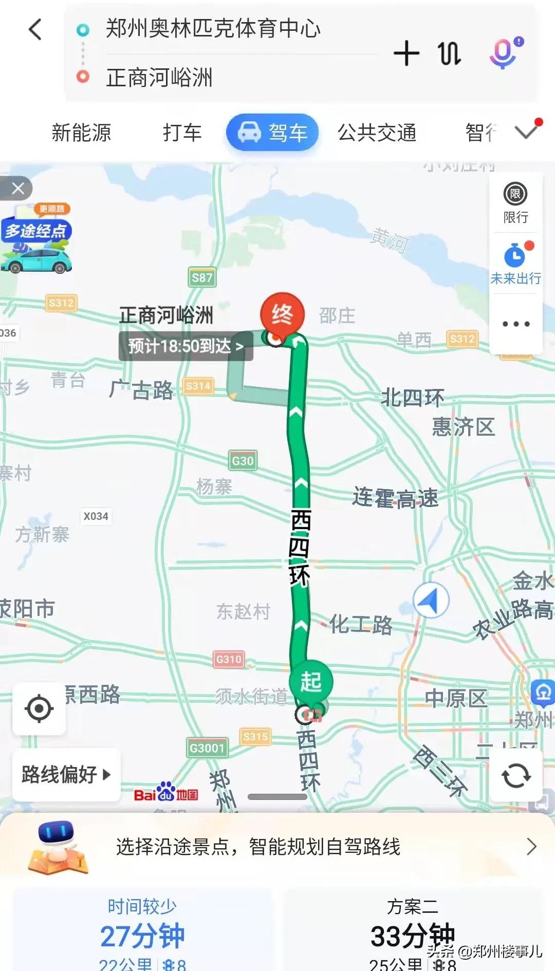 惠济澎湃十年,谁踏准了区域的过去现在和未来?