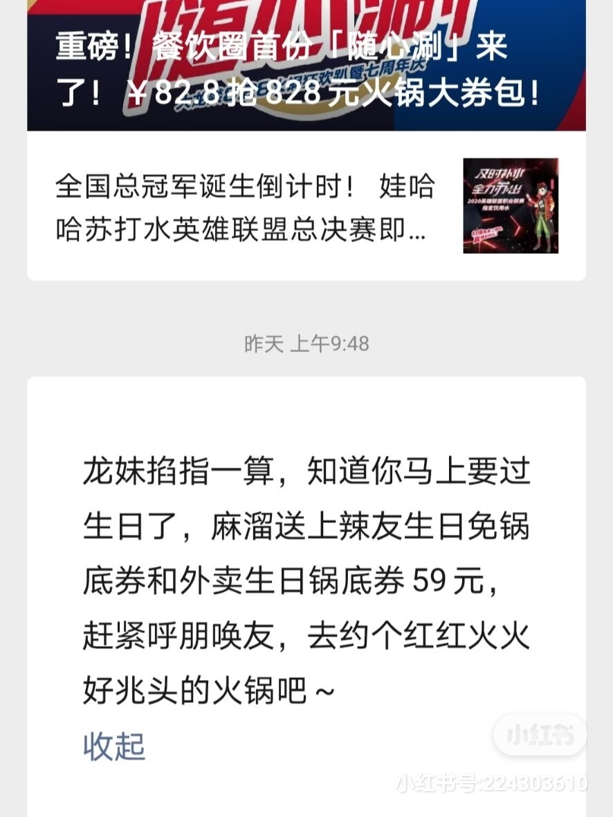 七夕没人爱？不打紧，张老师儿来宠你！