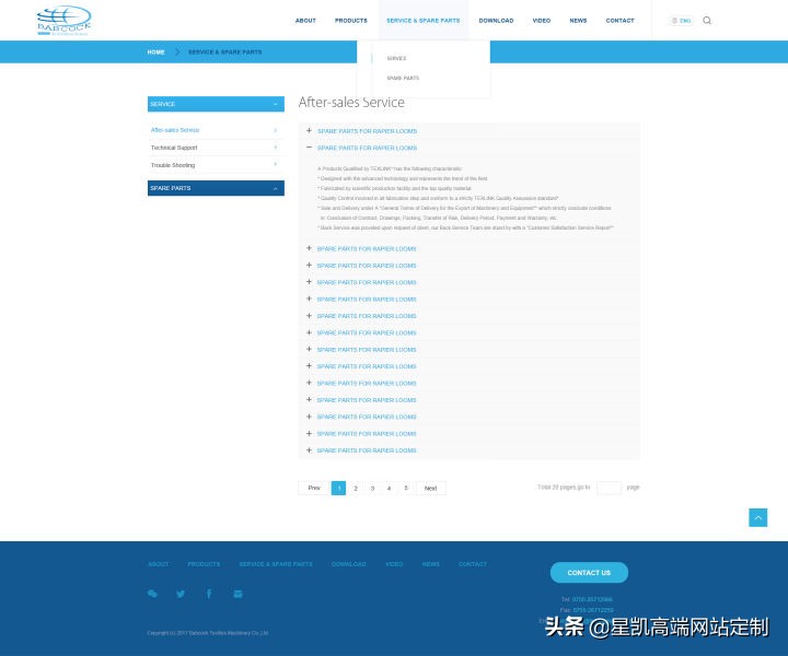 外贸机械行业类网站页面设计欣赏