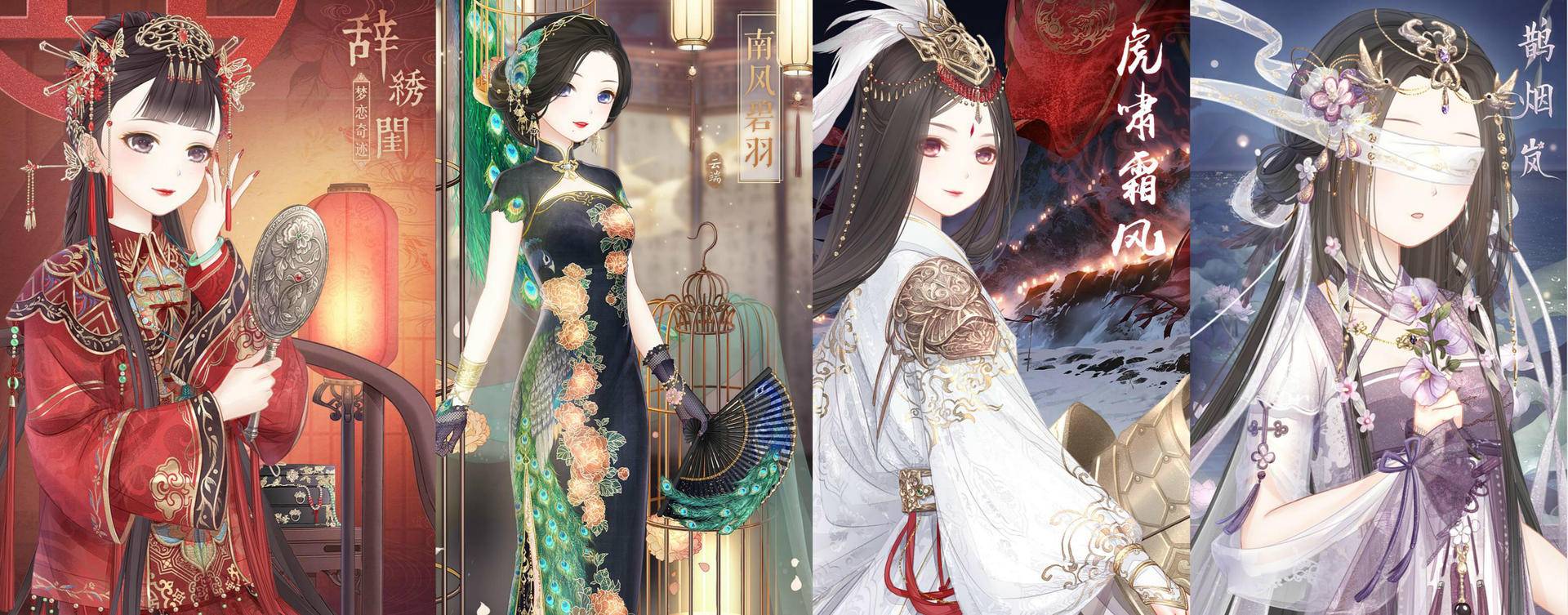 奇迹暖暖秋冬季的换装游戏,奇迹暖暖换装养成类手机游戏