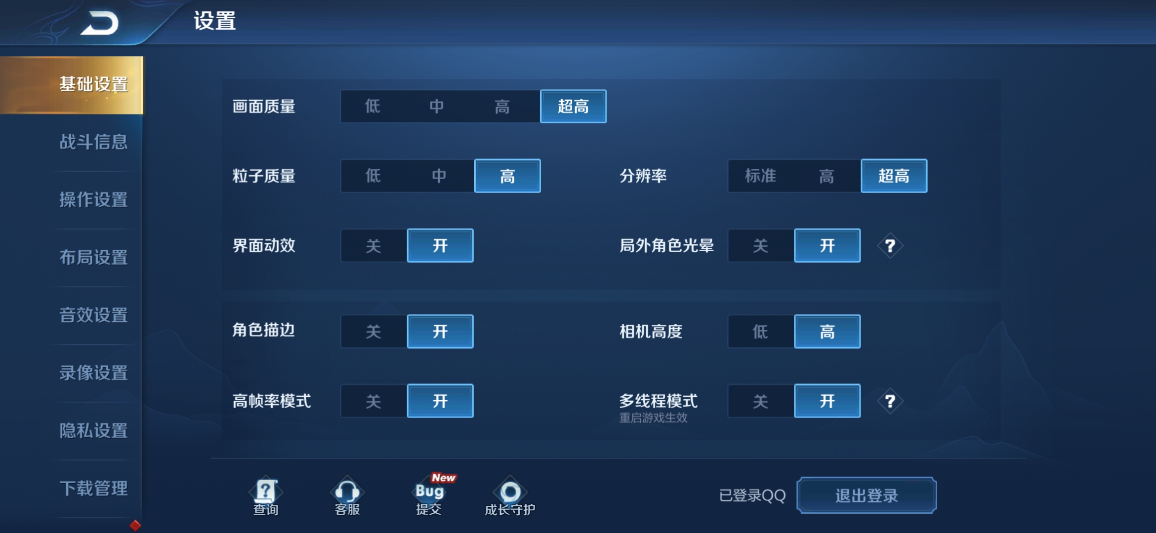 拯救者新电竞手机曝光,拯救者电竞手机一代还值得买吗
