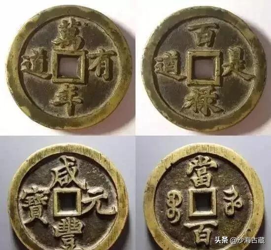 民俗大花钱的“炉别“如何区分,花钱的文化起源!