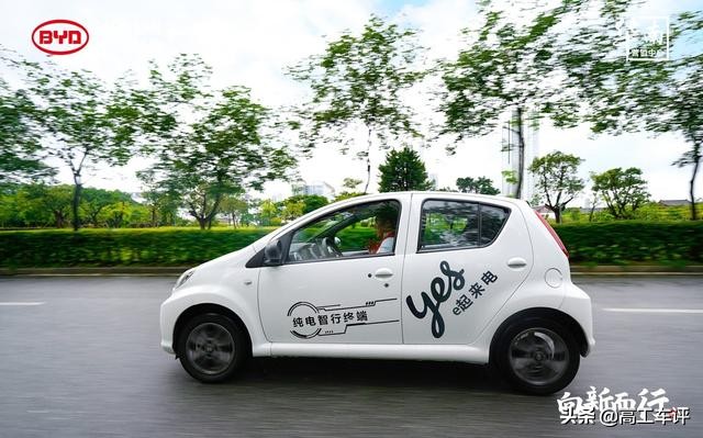 比亚迪e1价格实际成交价,比亚迪e1预计上市时间