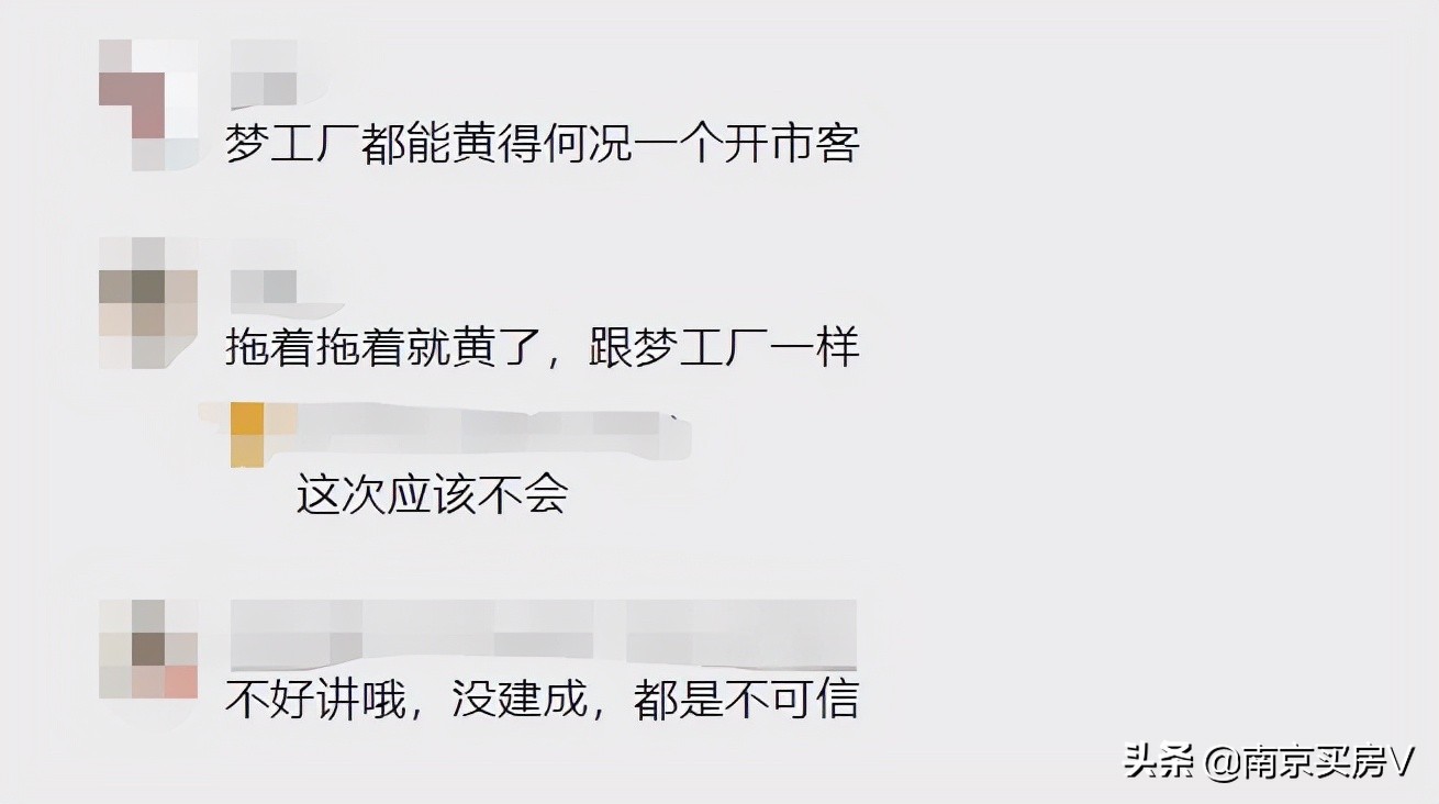 江宁方山南板块,江宁方山新消息