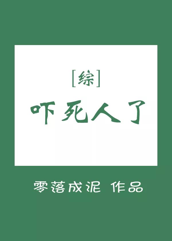 晋江言情霸总小说推荐书单,晋江言情小说推荐甜文推文