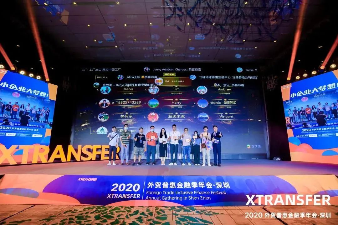 2020最新年会案例合集大赏,看看别人家的年会怎么办