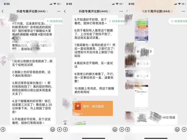 淘宝虚假刷单违法吗,淘宝刷单给商家好评违法吗