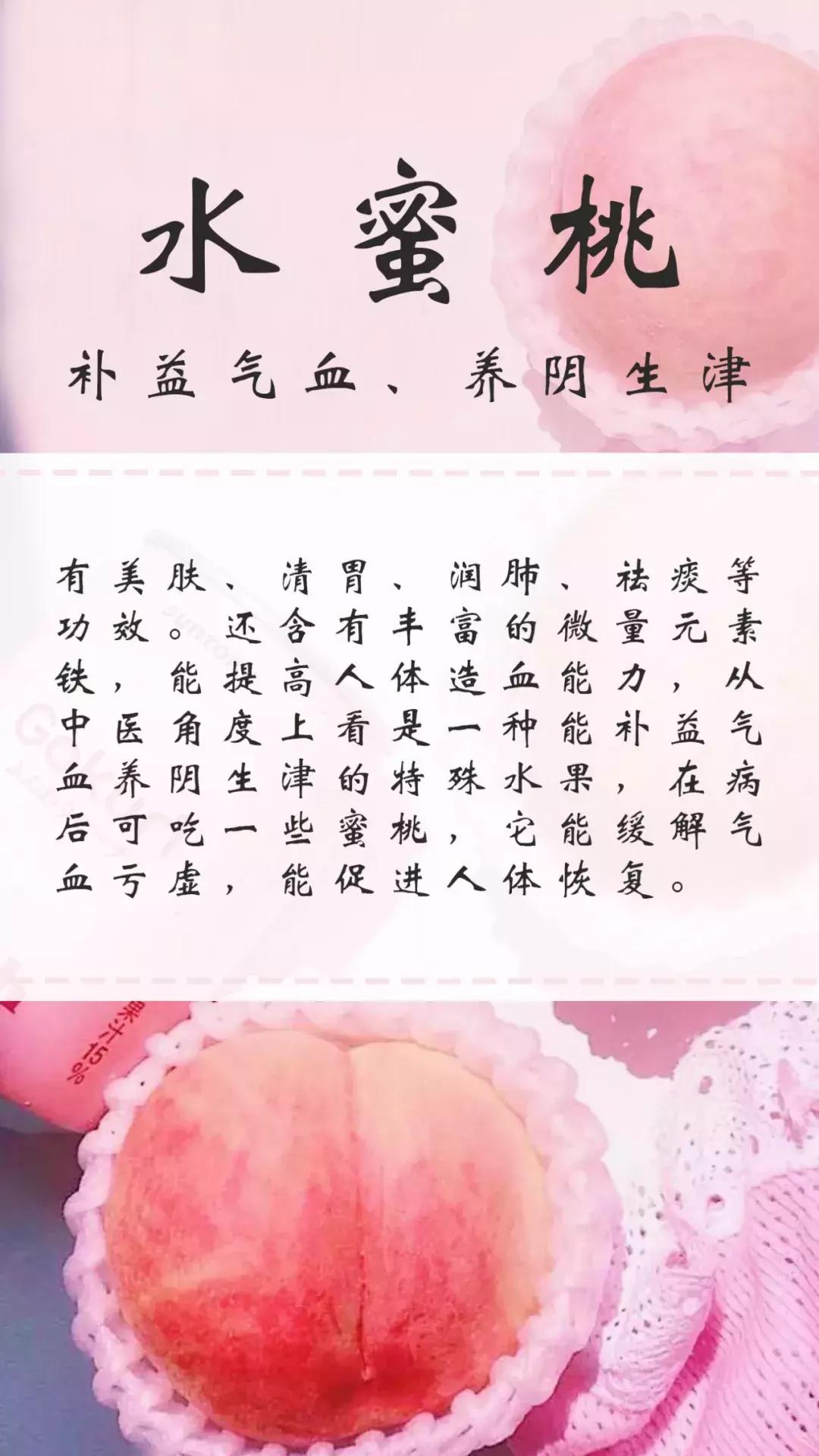 桃子不能跟什么一起吃会引起腹泻,桃子吃多了会腹泻吗