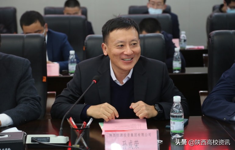 陕西能源职业技术学院召开煤炭与化工类专业人才供需交流座谈会