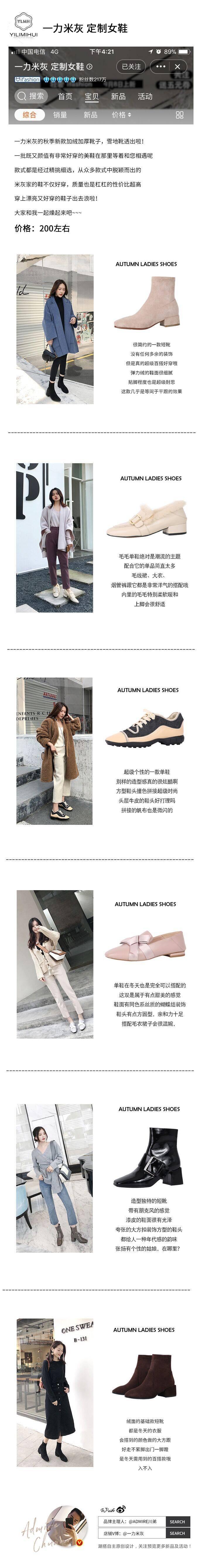 淘宝女鞋店铺推荐,淘宝上女鞋好店铺推荐