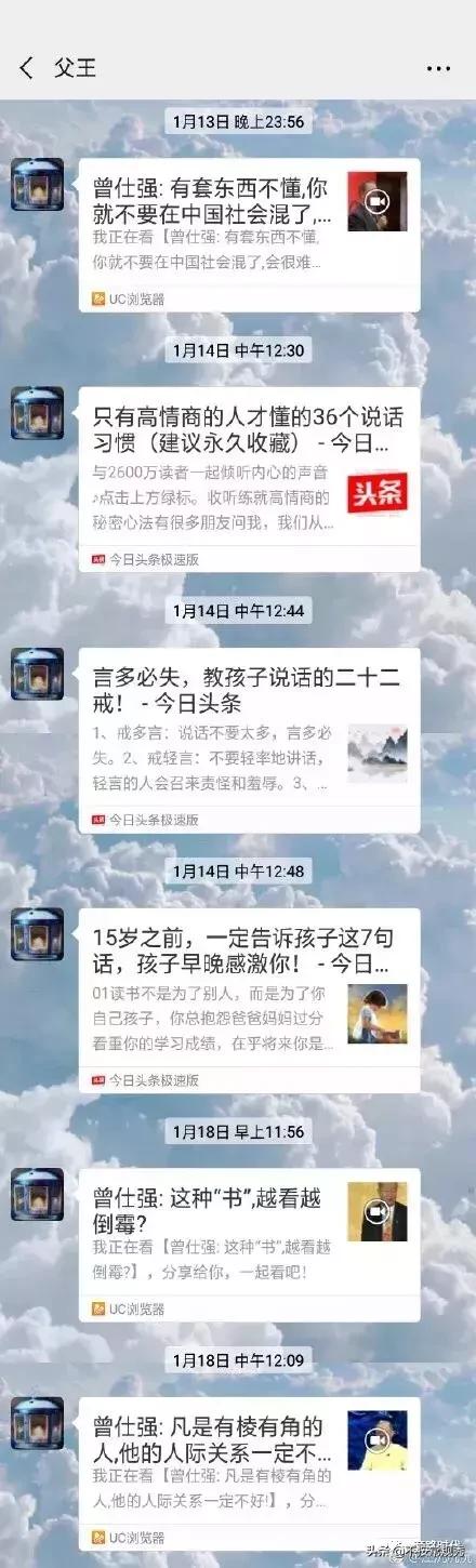 父母到底可以对你有多冷漠？哈哈哈这一定是亲生的系列！