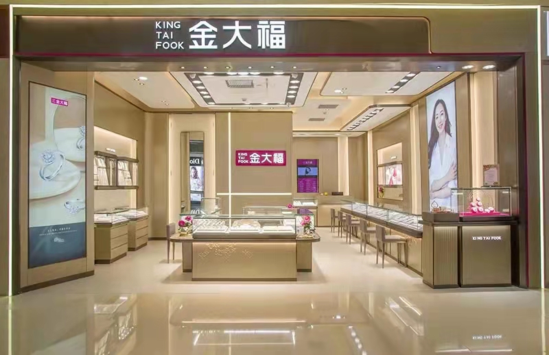 周大福周生生六福珠宝的区别,金大福周六福周大生哪个金店更好