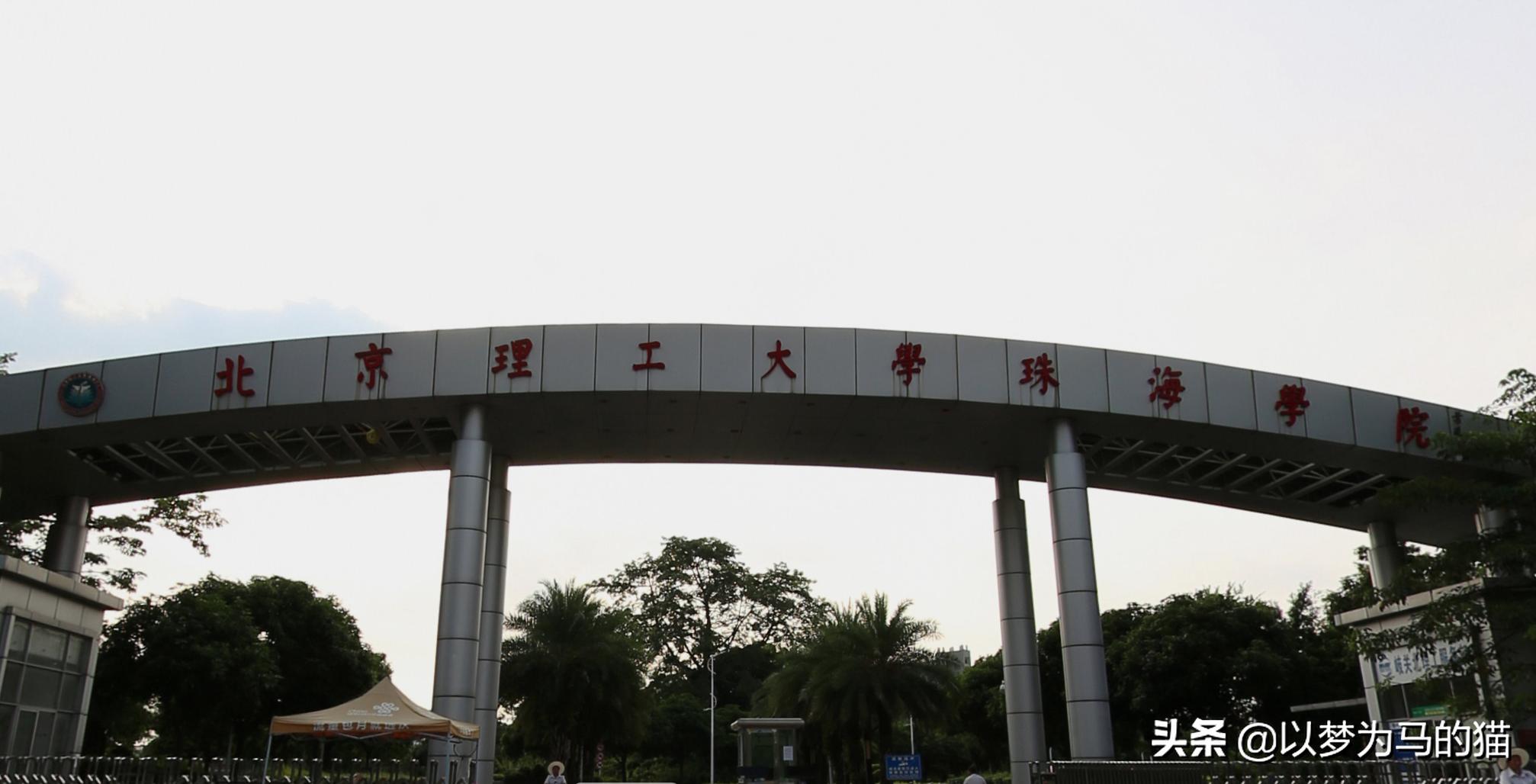 13所独立院校,最好的十所独立学院