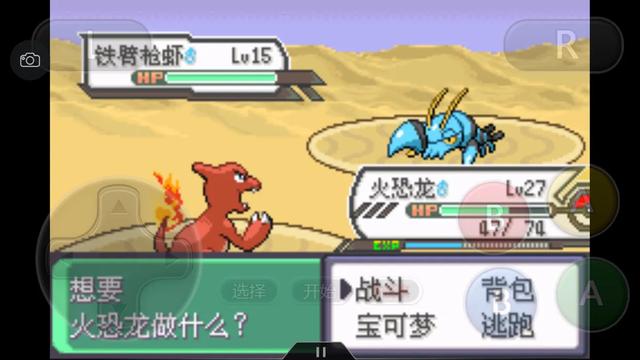 究极绿宝石5一周目攻略,口袋妖怪究极绿宝石4攻略二周目