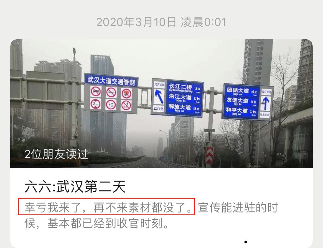 斗小三，骂同行，封杀演员，新加坡籍六六凭什么挑起国家任务