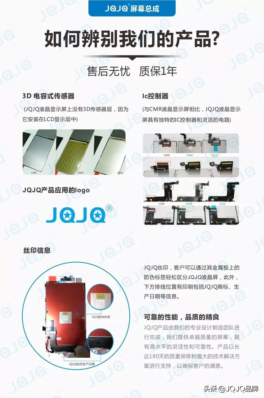 换手机屏幕要懂的知识,换手机屏幕有什么感想