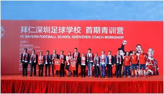 龙岗科高拜仁足球学校,深圳科学高中有足球比赛吗