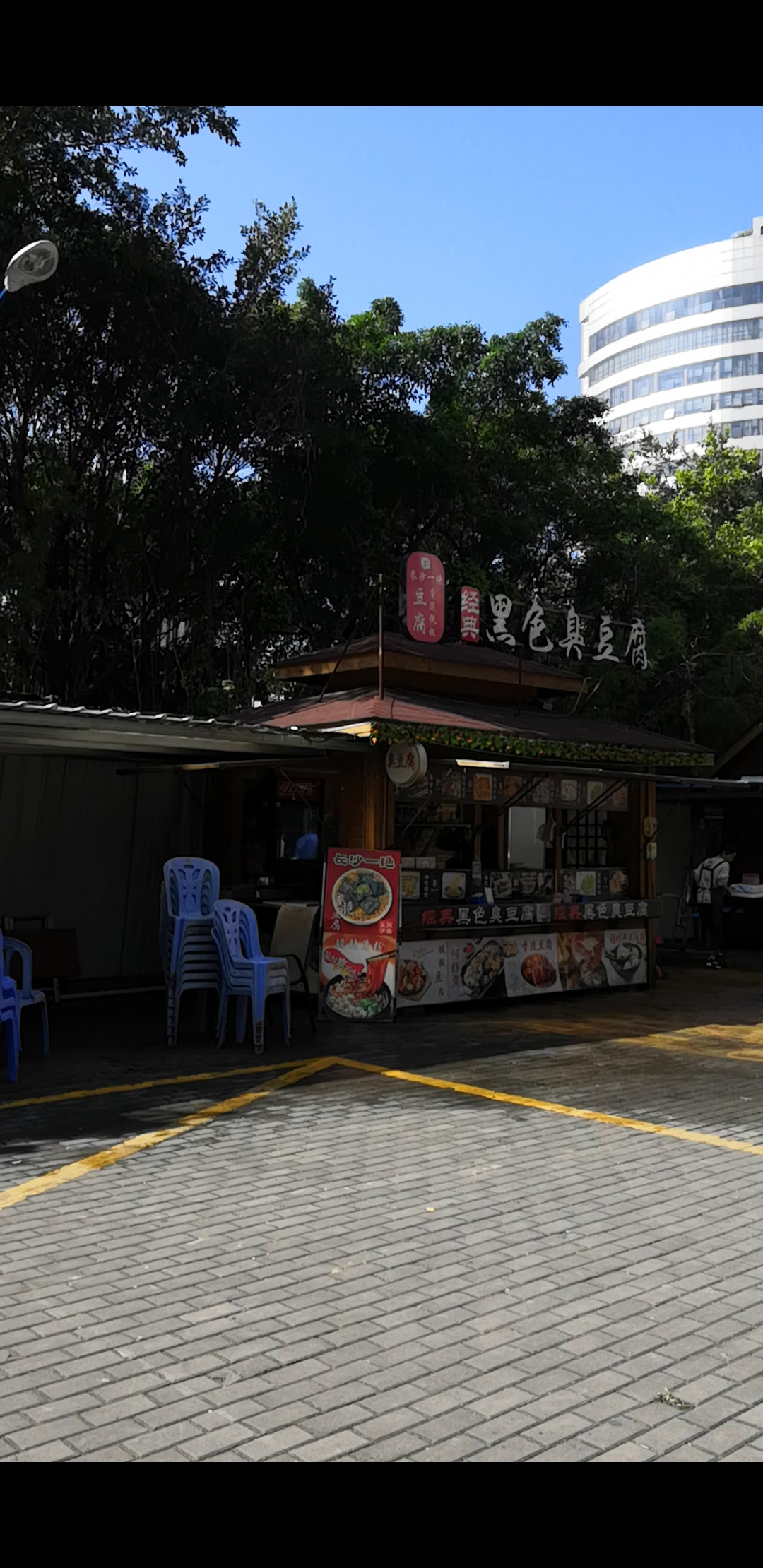 龙岩万达金街店,龙岩万达金街在哪里