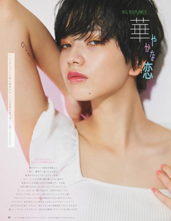 10种快速变美的方法,普通上班族如何变美