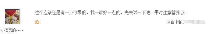 产后熏蒸好不好,产后熏蒸发汗的利弊