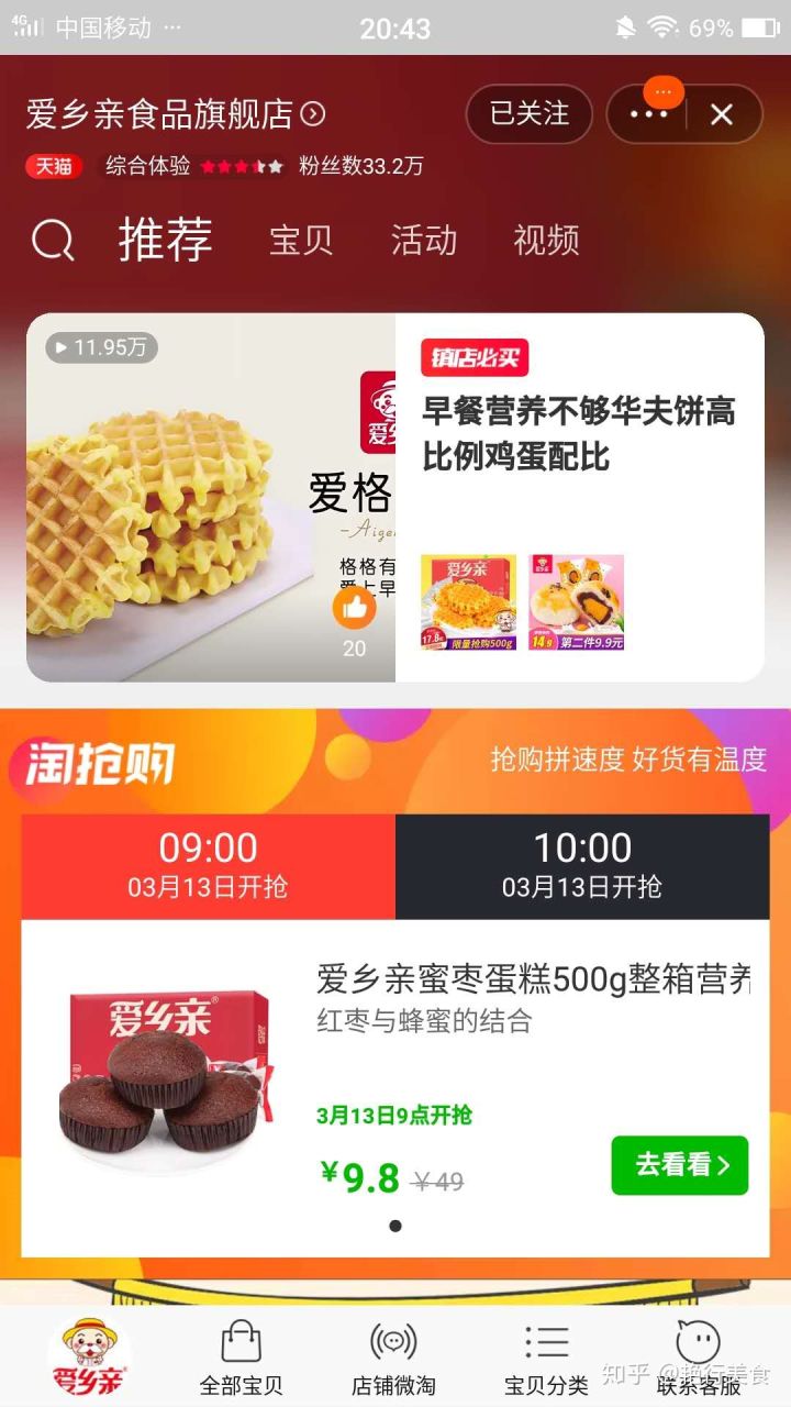 私厨好物,私物好物排行榜