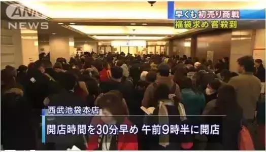 比中国双12还好玩，抢断头的2019日本福袋来了！