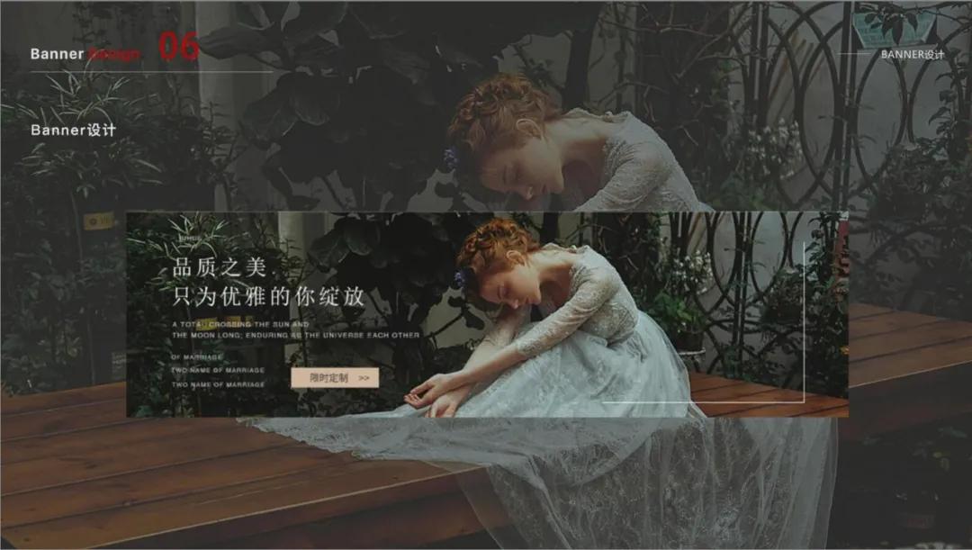 优逸客培养怎样的能力,优逸客平面设计实例