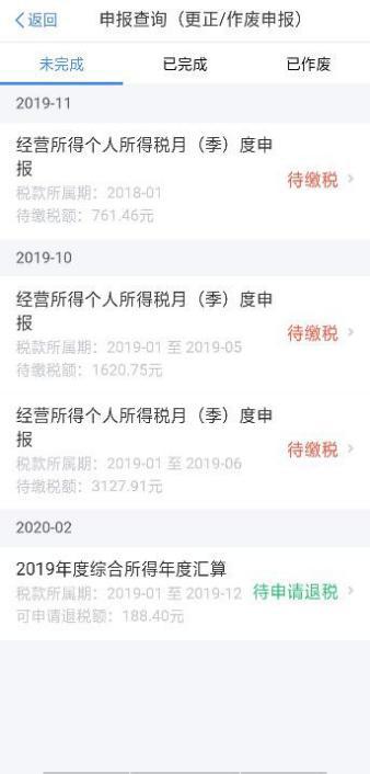西安个税0申报步骤和流程,个税汇算清缴集中申报操作流程