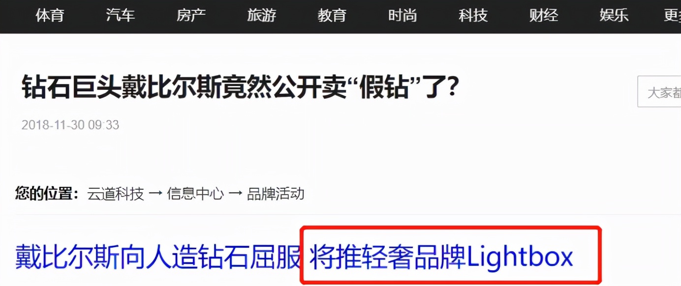 暴涨150亿！河南最良心的“山寨假货”，戳破了美国的世纪*局骗**