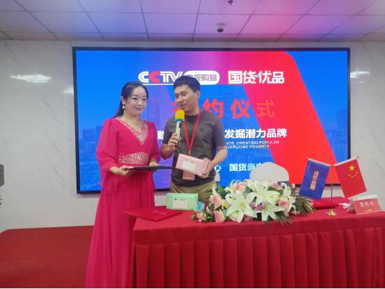 杭州临安咔咔玛科技有限公司商品,临安咔咔玛科技