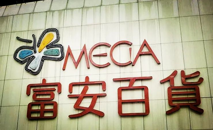 渝派房企,渝派地产的现状