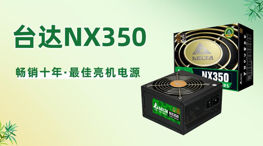 台达电源发展史,台达电源好不好