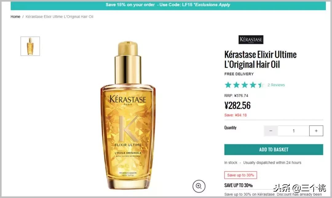 海外购雅诗兰黛会便宜多少,雅诗兰黛海淘价目表