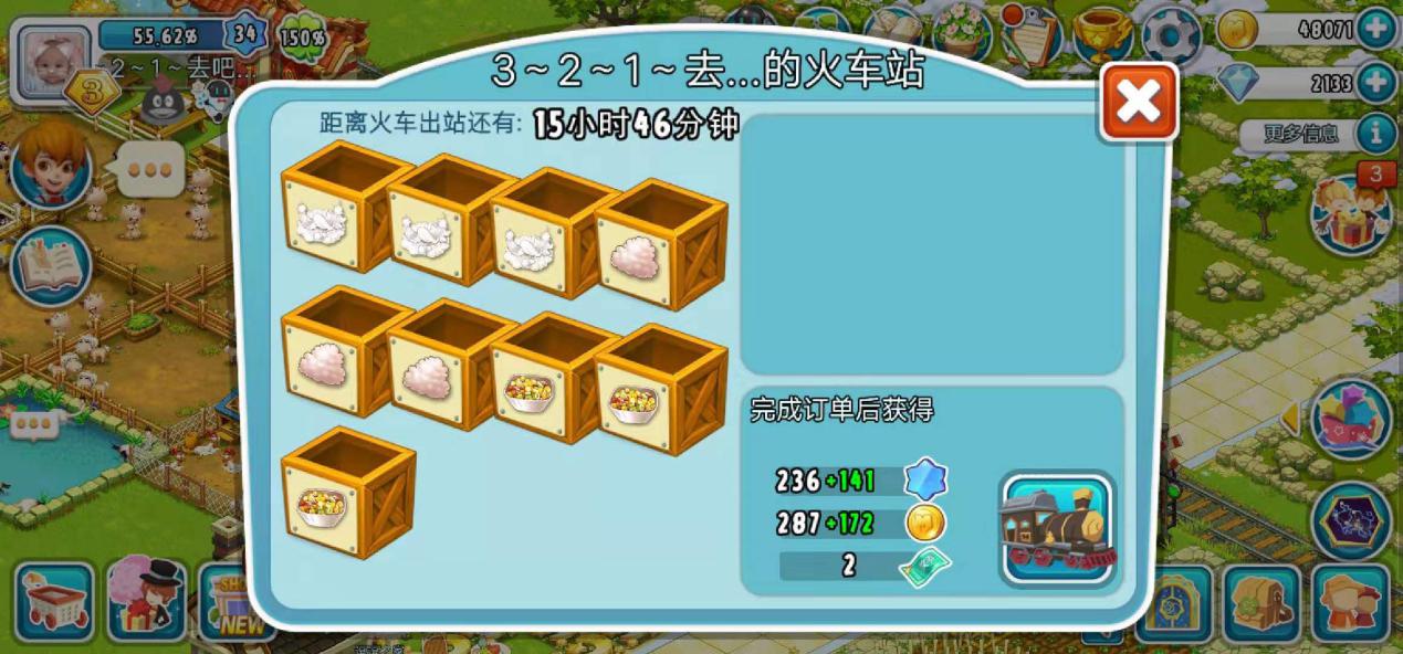 全民农场奇迹升级有什么用,全民农场挣金币攻略