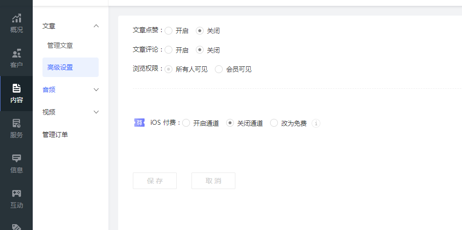 微信小程序如何制作填表小程序,微信小程序怎么生成小程序码