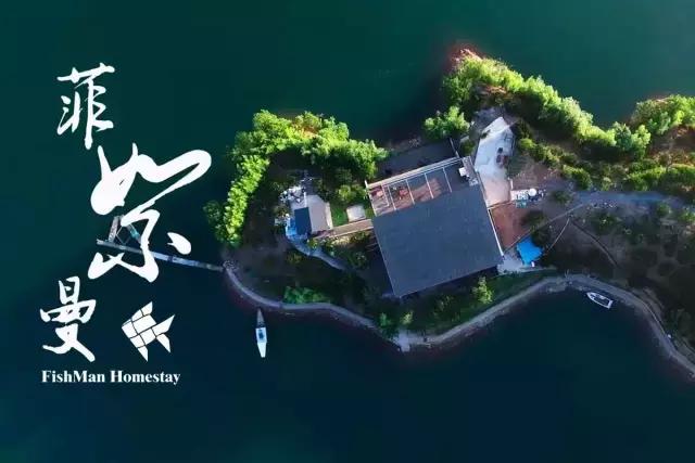 邂逅秋天的千岛湖!光看图已美醉,住这7家美宿避开人群赏湖景山色