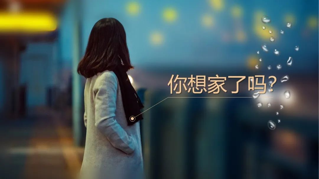 ppt背景图分享无水印,ppt背景图怎么抠掉部分