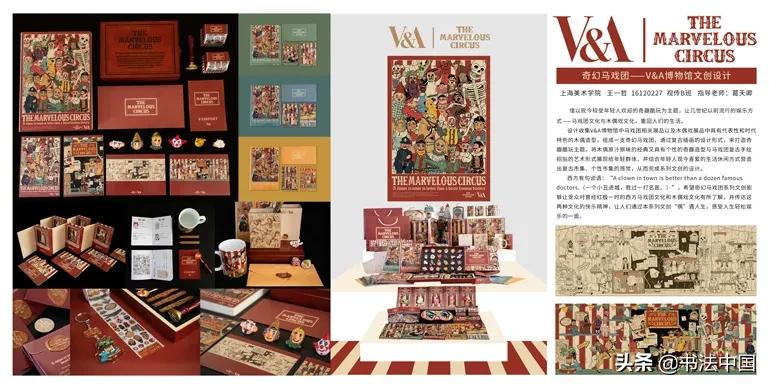 上海视觉艺术学院毕业作品,上海视觉艺术学院美术和设计作品