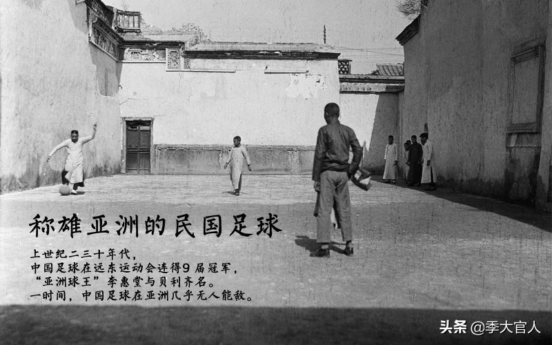 蹴鞠是中国国球吗,蹴鞠国足