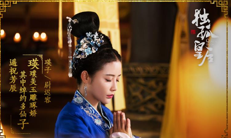 独孤皇后尉迟容哪一集死的,独孤皇后尉迟宽结局