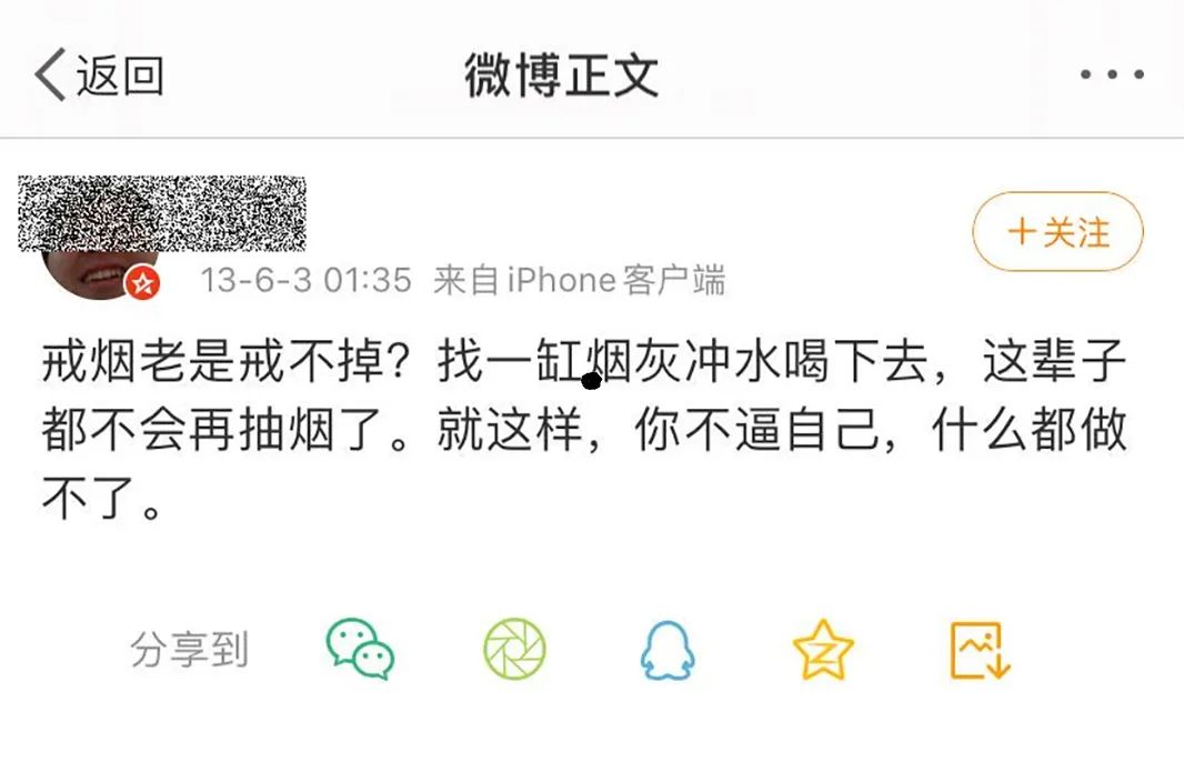 喝烟灰水有什么说法,为什么喝烟灰水