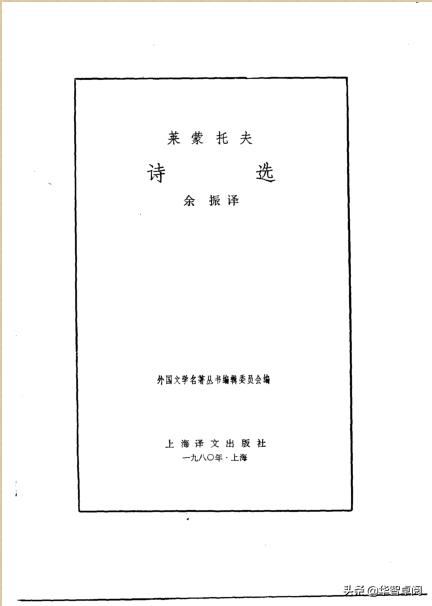 外国文学名著丛书全套,世界文学名著200部电子书免费下载